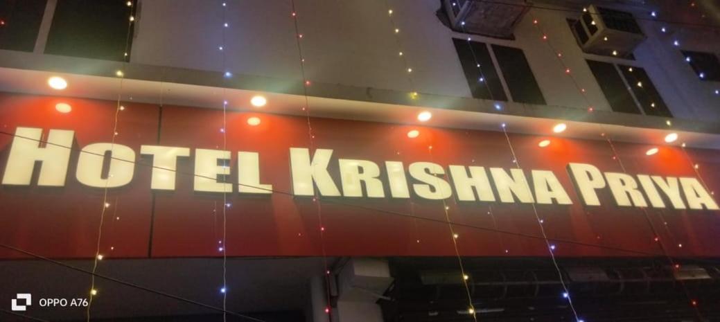 Hotel Krishna Priya Haridwār Buitenkant foto